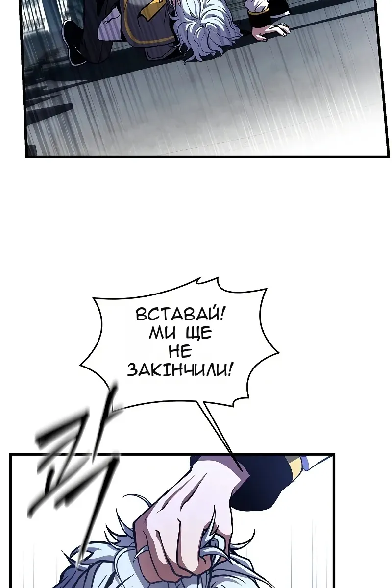 Сторінка 24