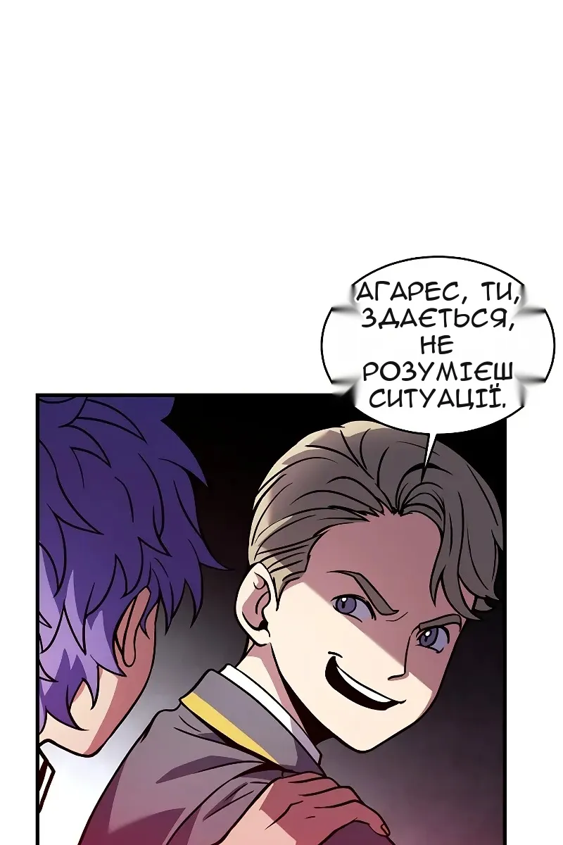 Сторінка 27