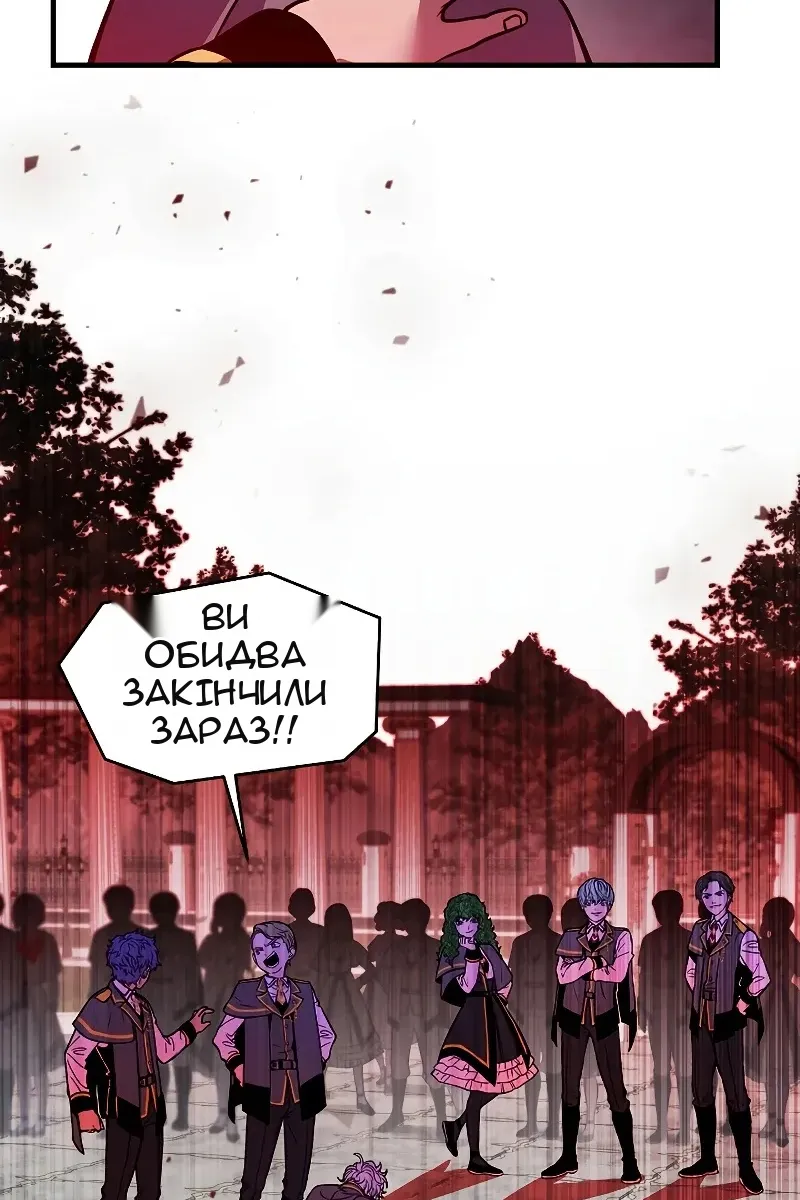 Сторінка 28