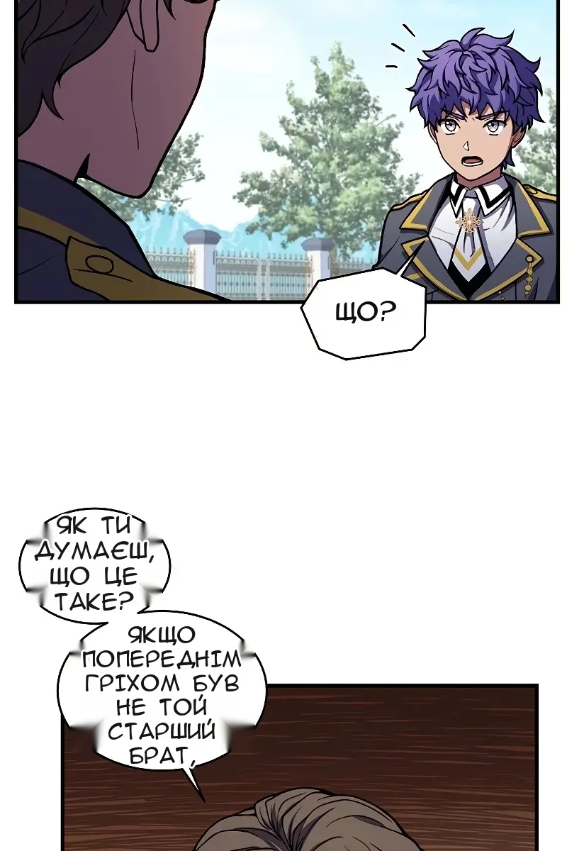 Сторінка 31