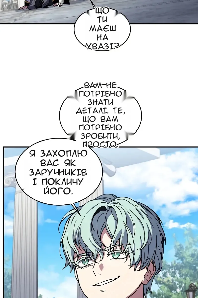Сторінка 35