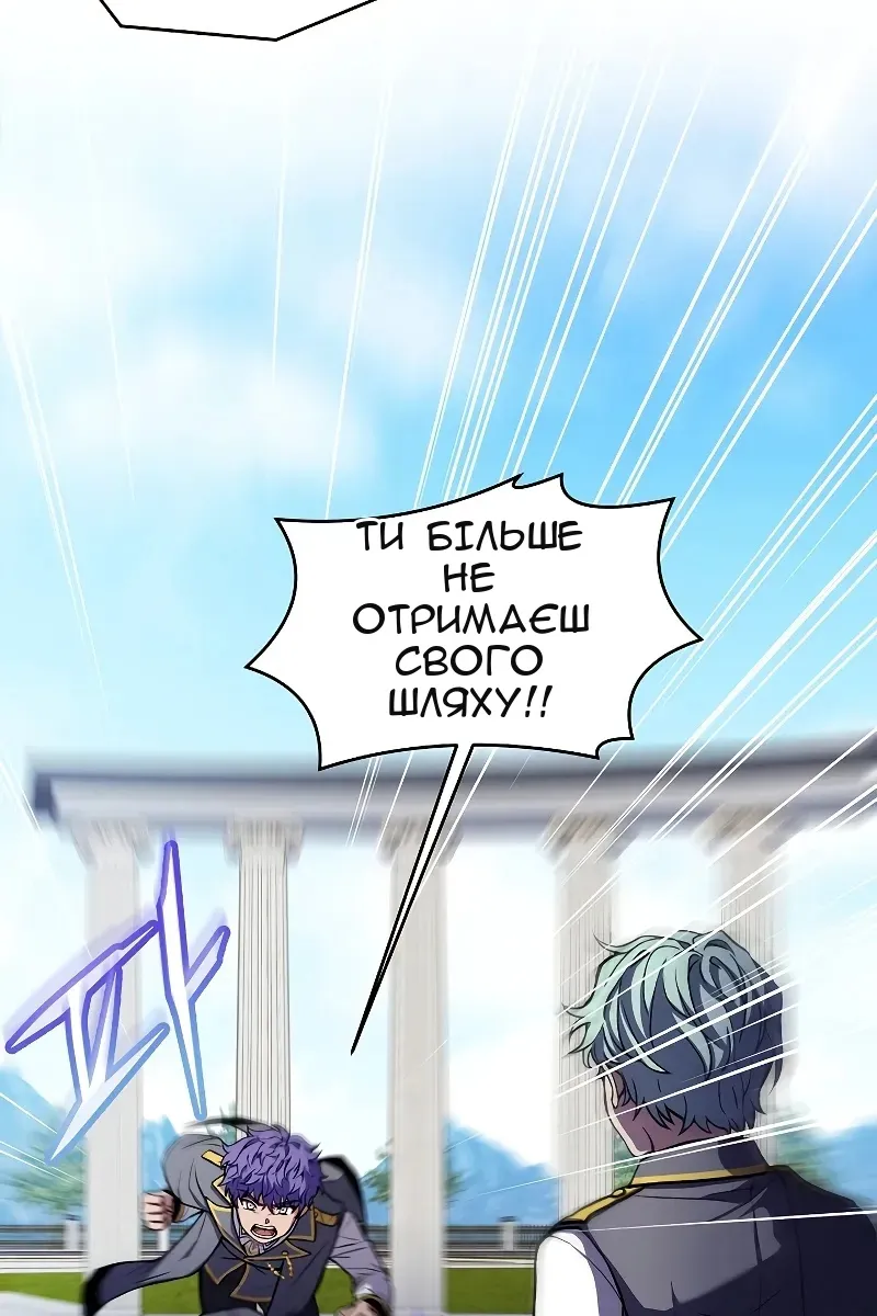 Сторінка 44