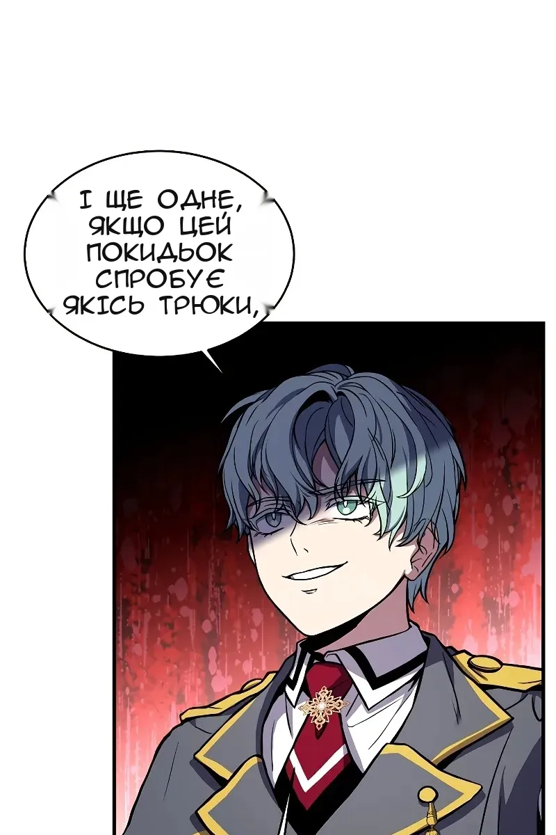 Сторінка 47