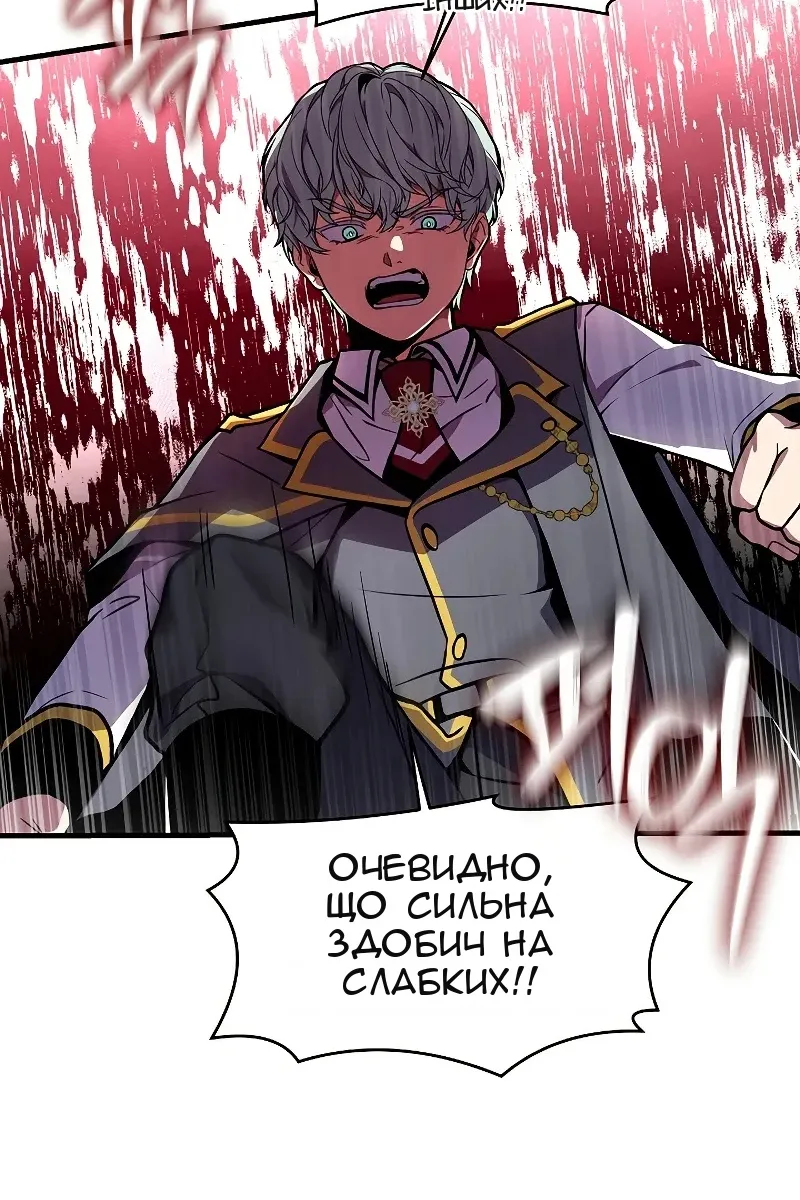 Сторінка 57