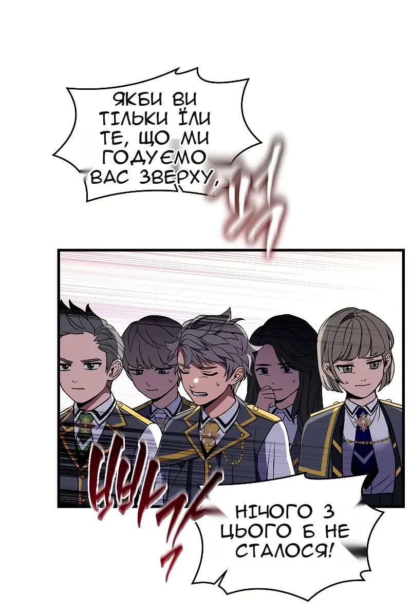 Сторінка 58