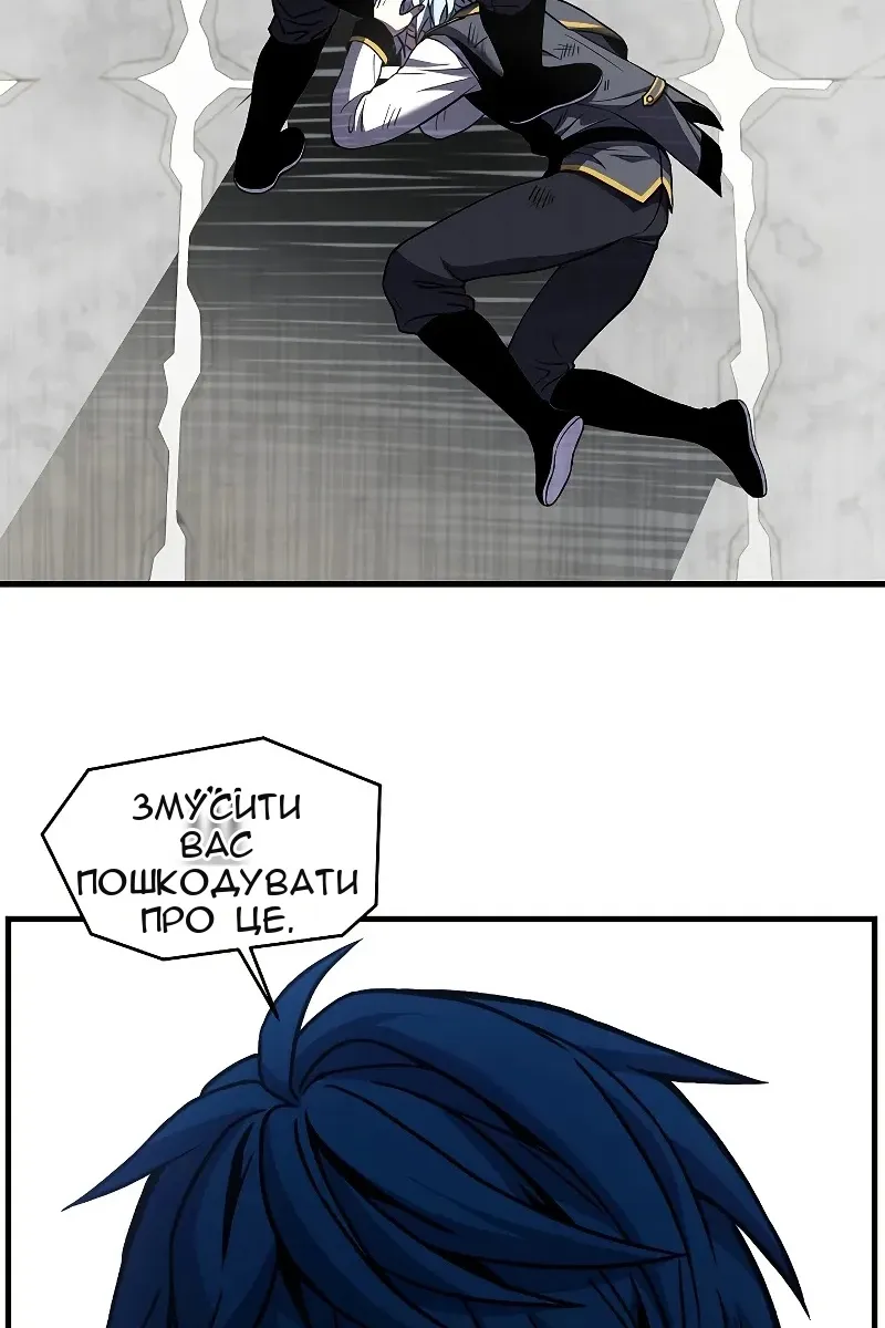 Сторінка 65