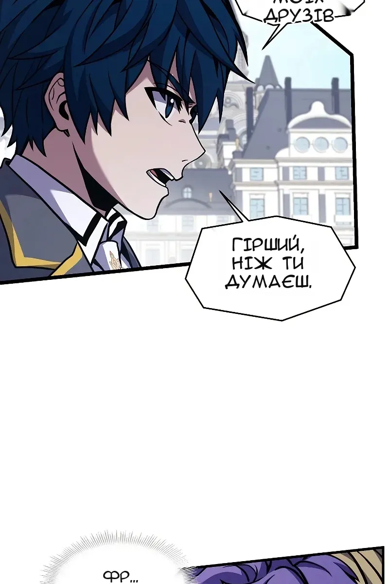 Сторінка 68