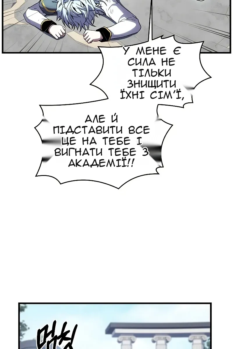 Сторінка 72