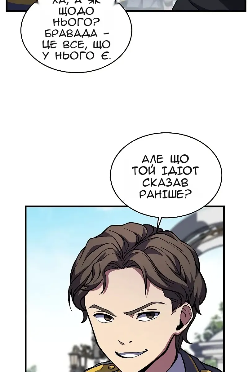 Сторінка 76