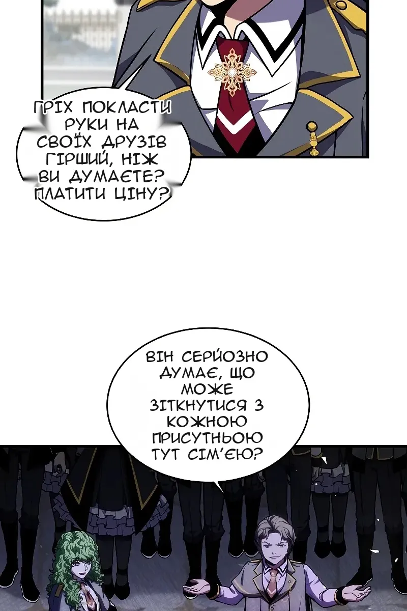 Сторінка 77