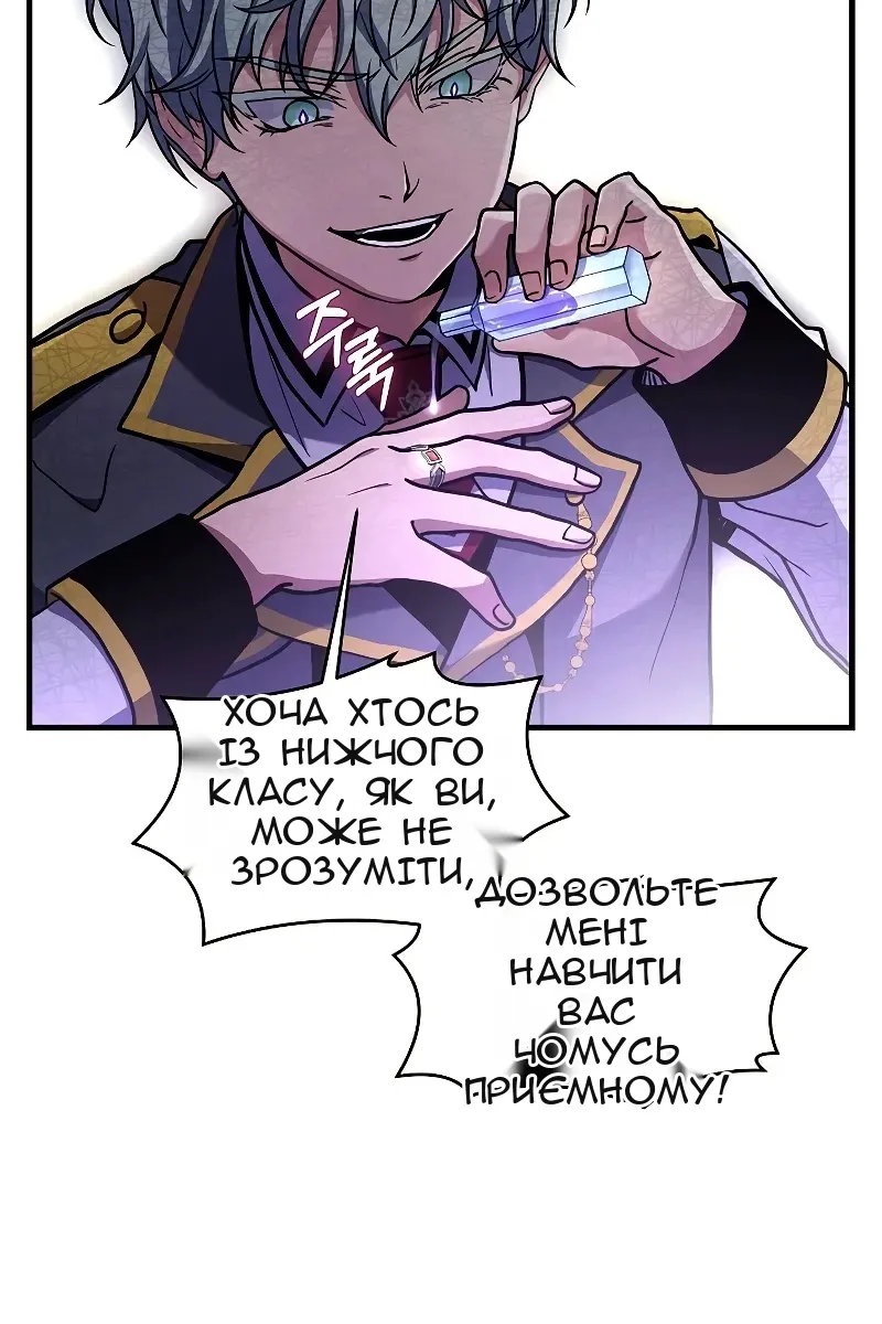 Сторінка 86