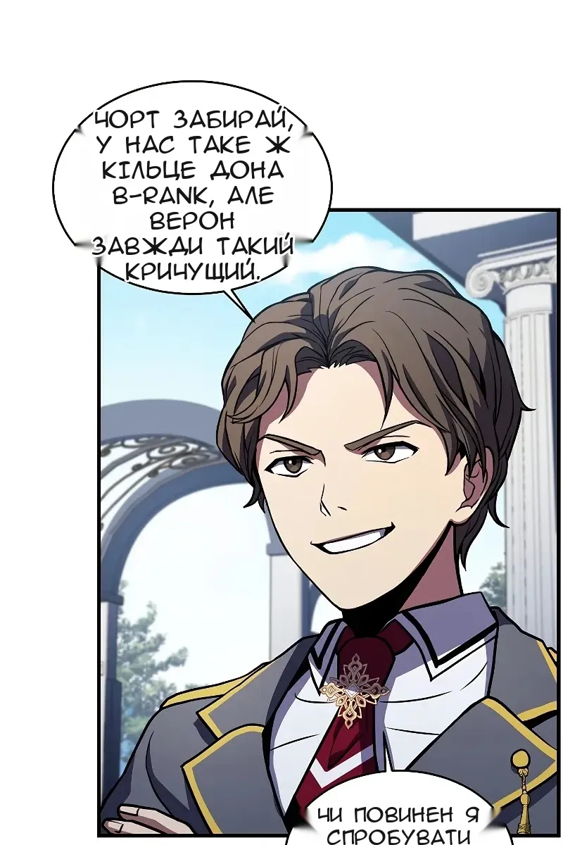 Сторінка 8