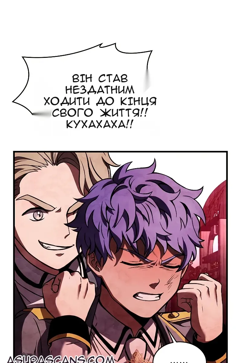 Сторінка 16
