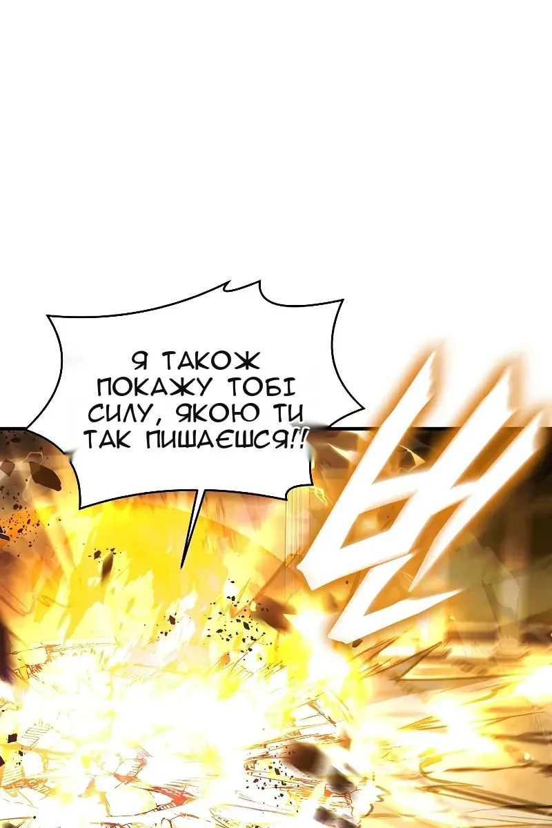 Сторінка 25