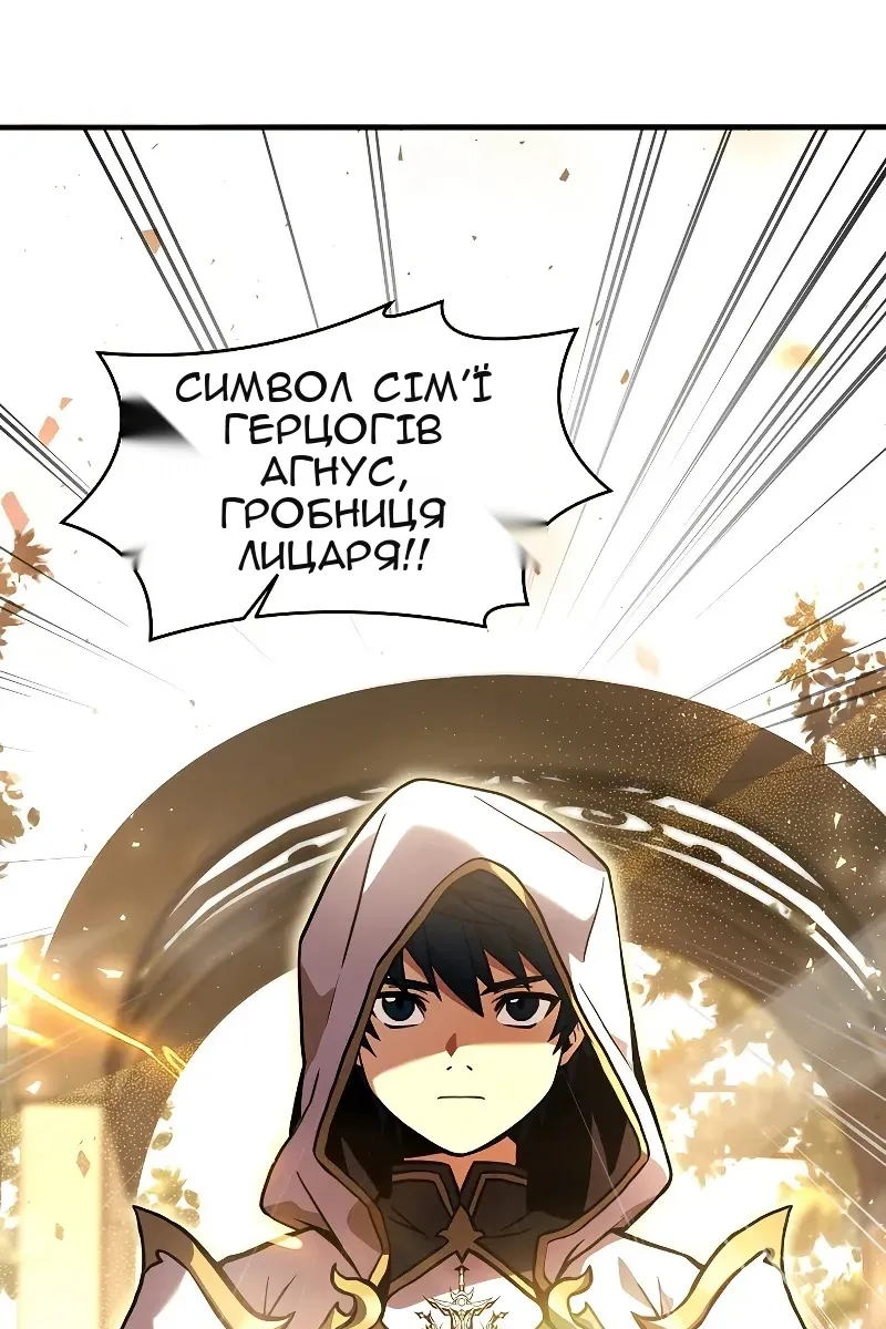 Сторінка 34