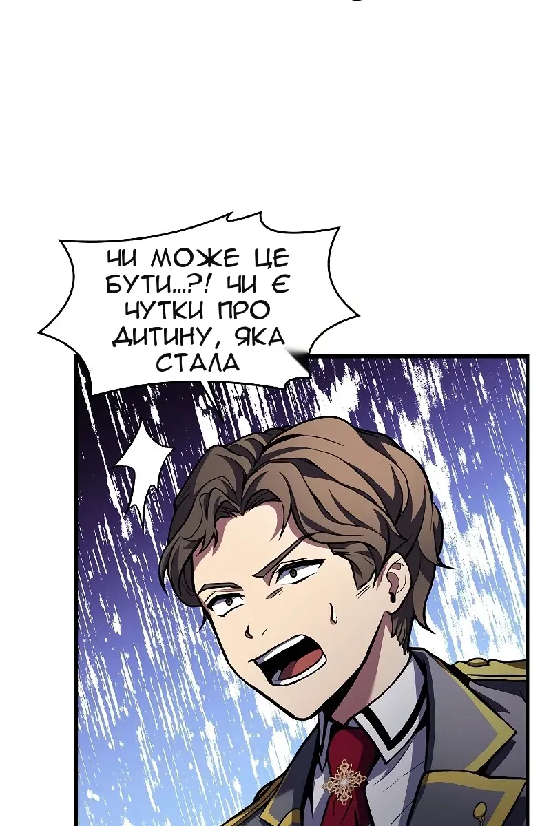 Сторінка 37
