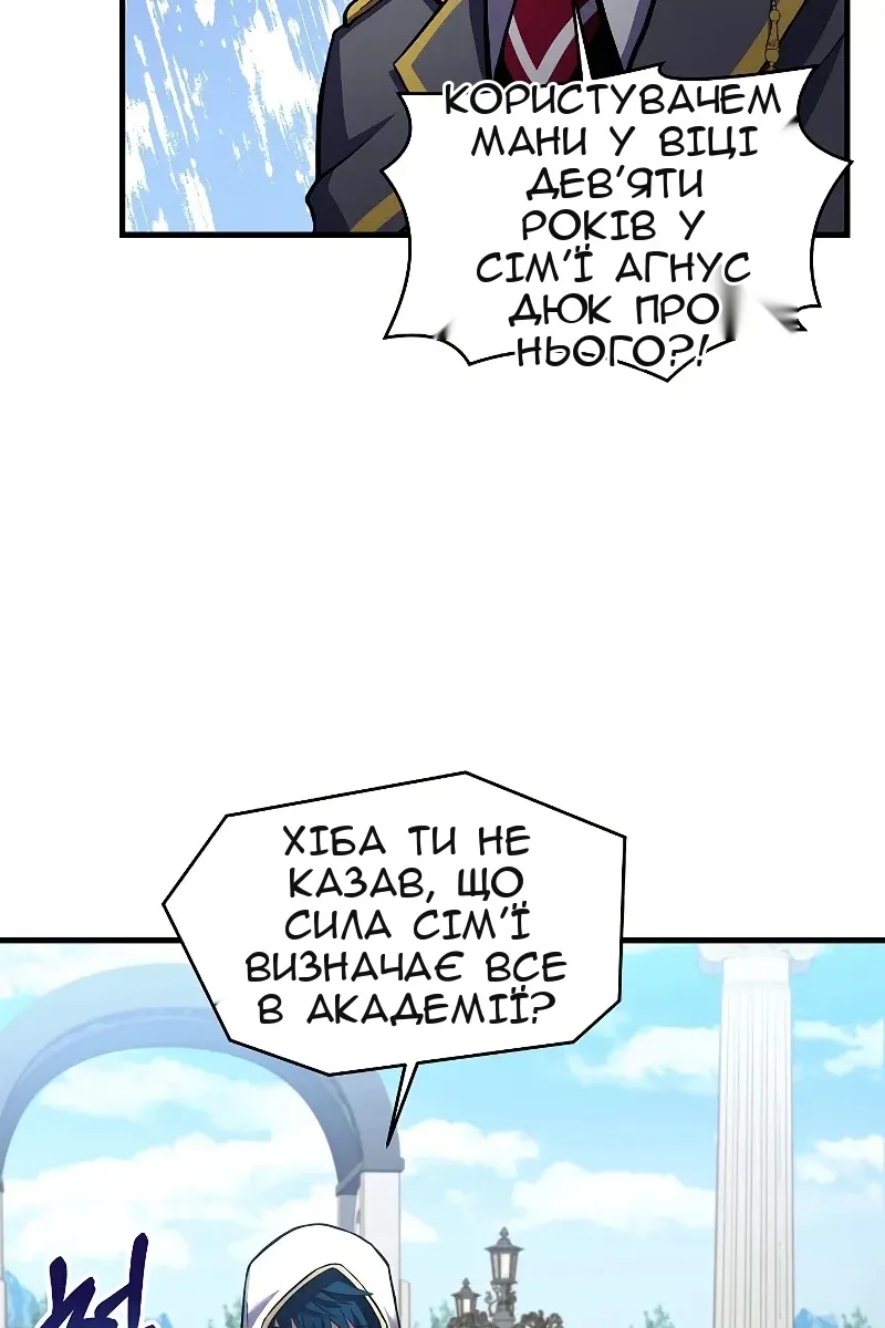 Сторінка 38