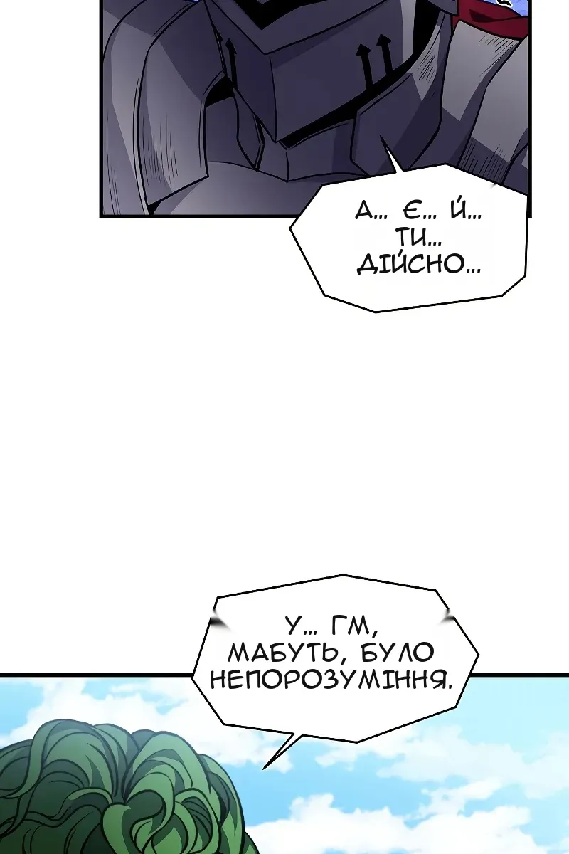 Сторінка 42