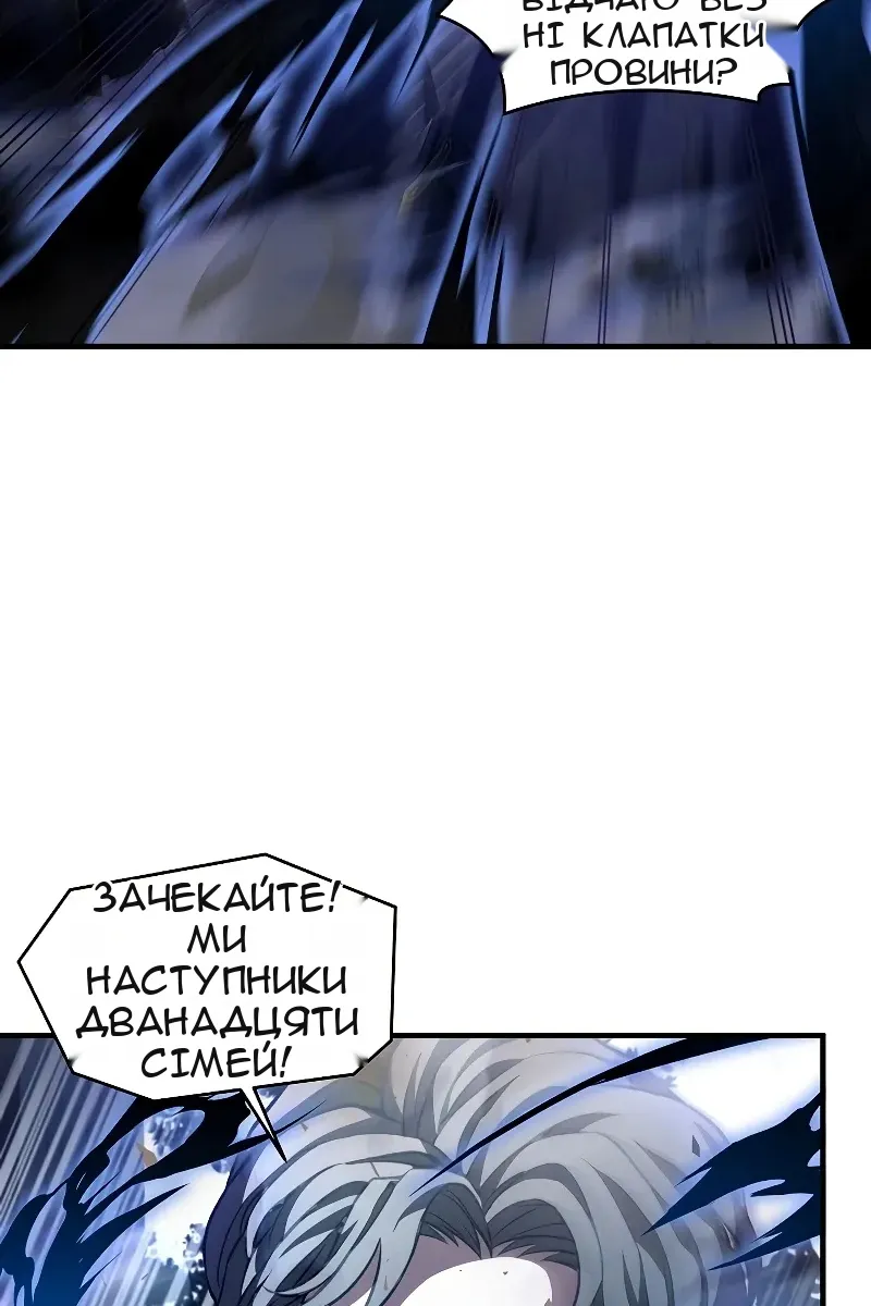 Сторінка 46