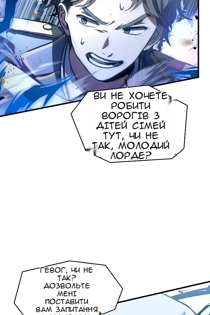 Сторінка 47