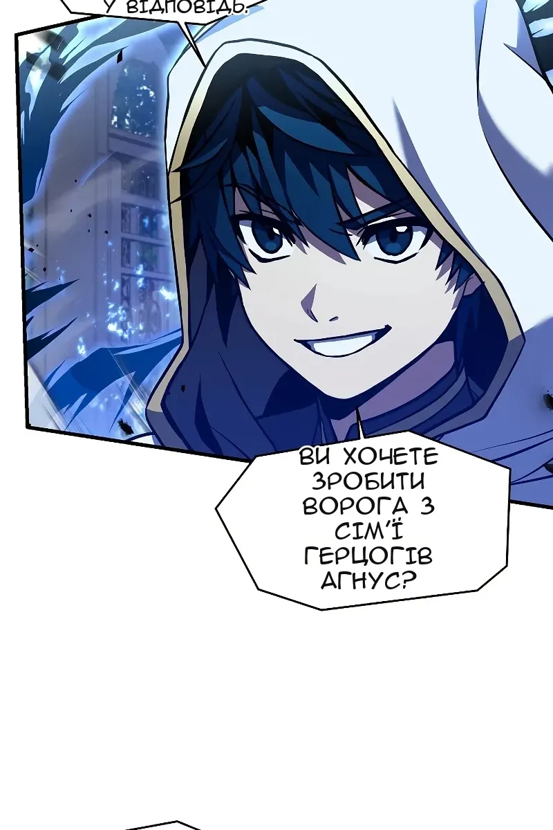 Сторінка 48