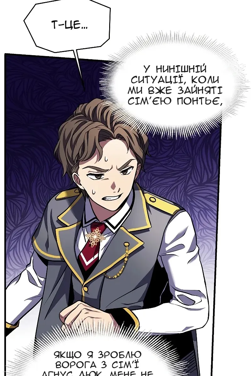 Сторінка 49