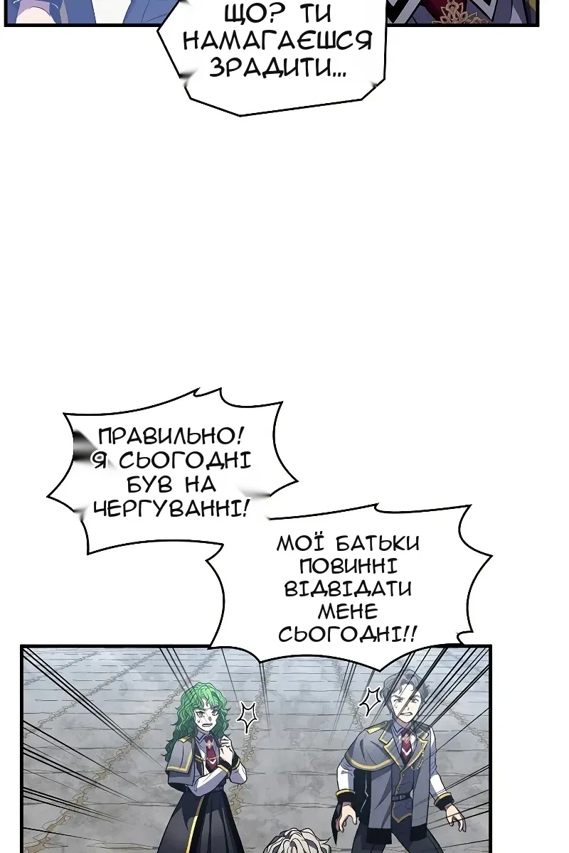 Сторінка 54