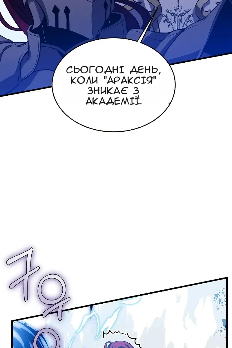 Сторінка 58
