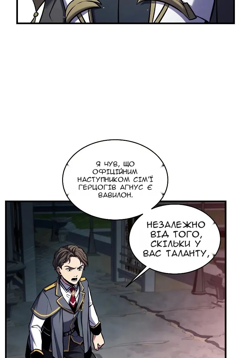Сторінка 71