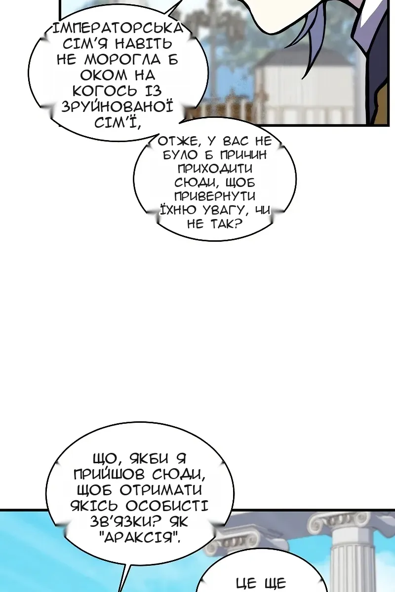 Сторінка 84