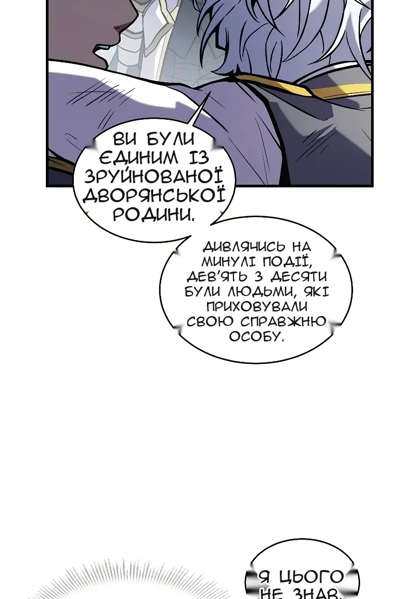 Сторінка 87