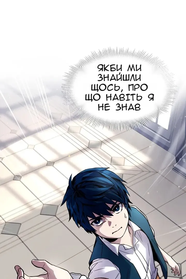 Сторінка 3