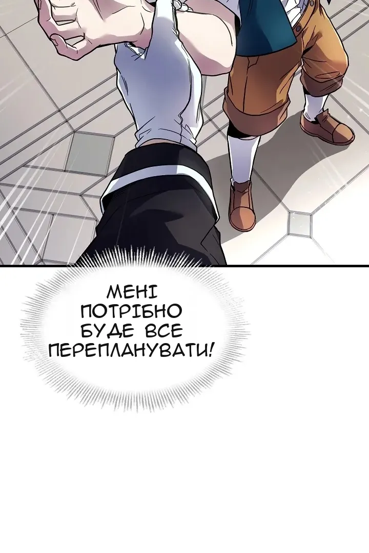 Сторінка 4