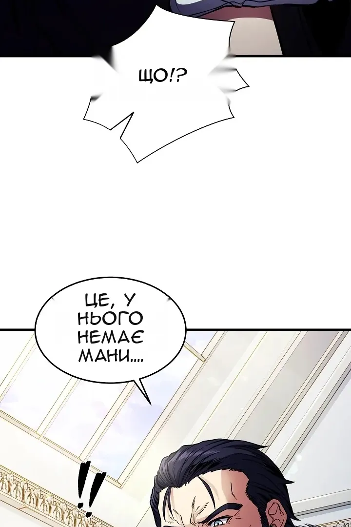 Сторінка 7