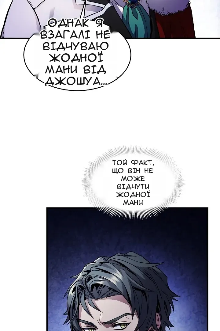 Сторінка 13