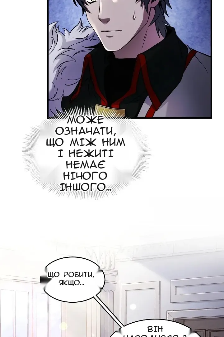 Сторінка 14