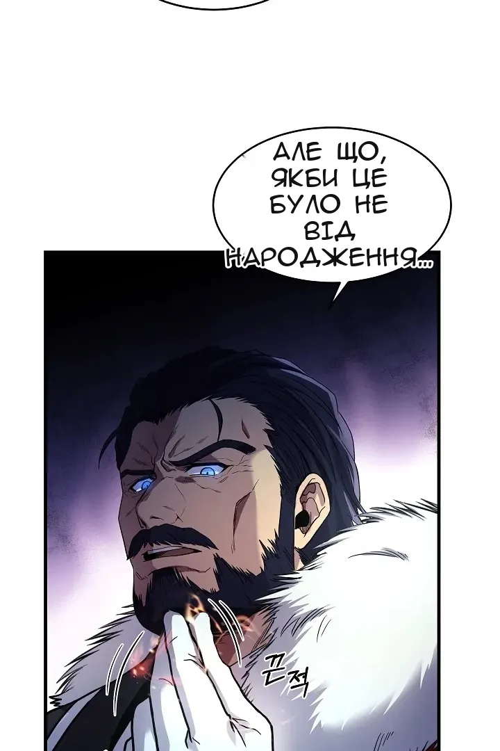 Сторінка 16