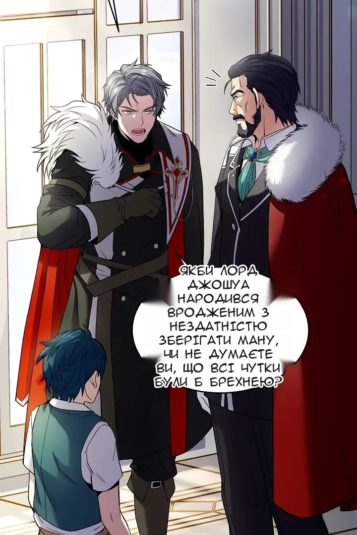 Сторінка 20
