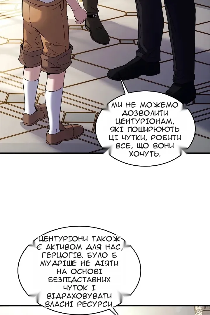 Сторінка 21