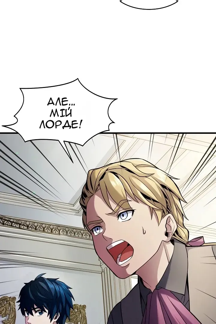 Сторінка 24