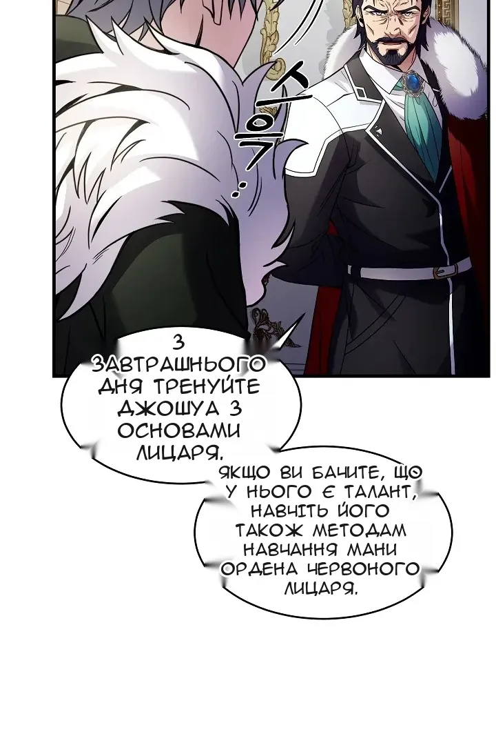 Сторінка 28