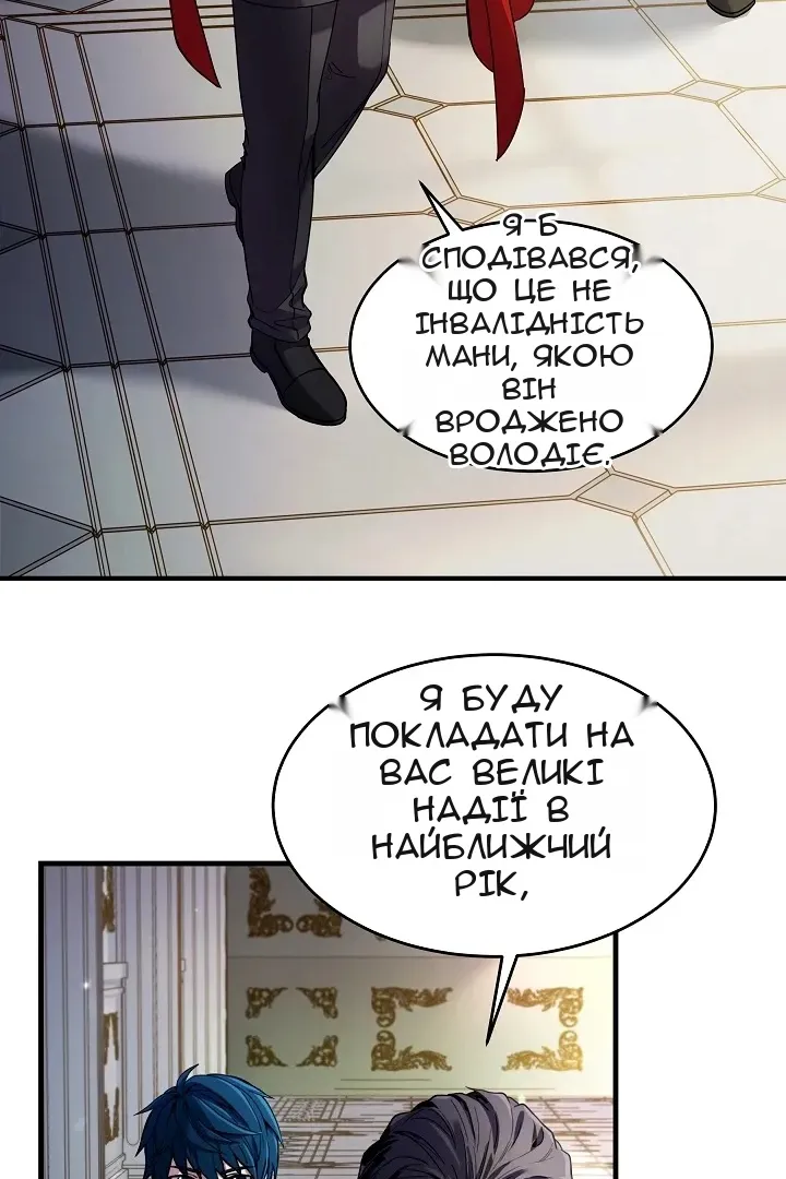 Сторінка 30