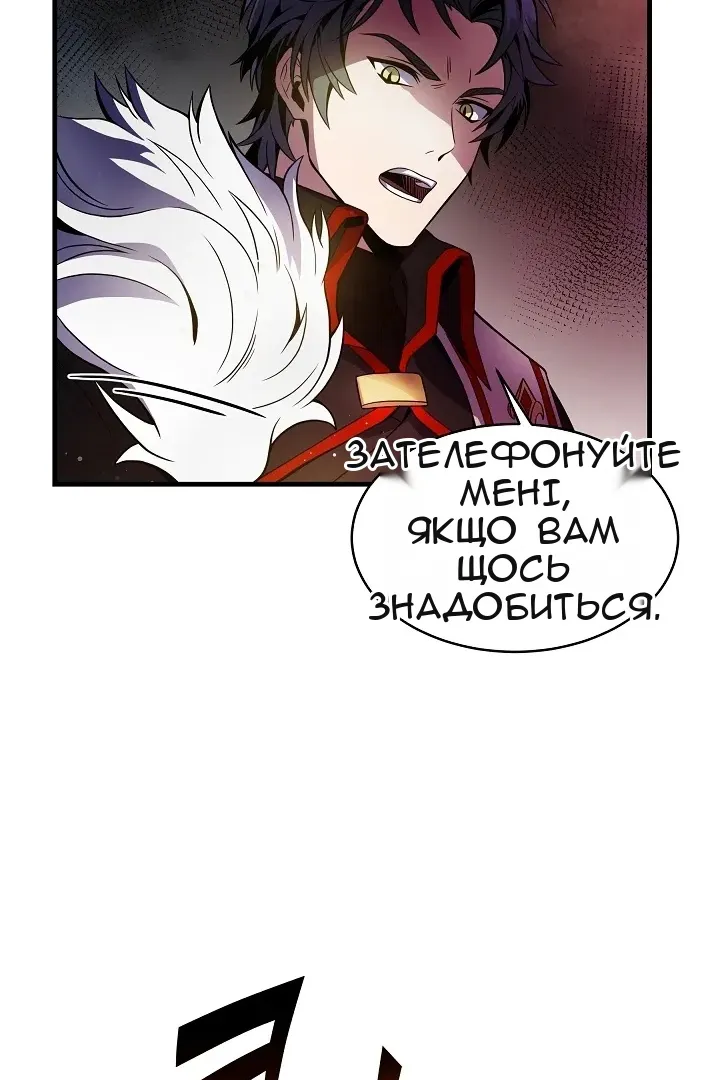 Сторінка 37