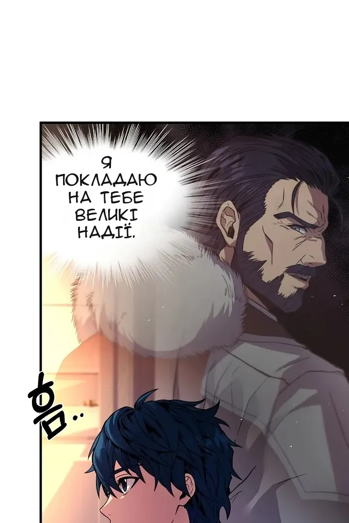 Сторінка 41