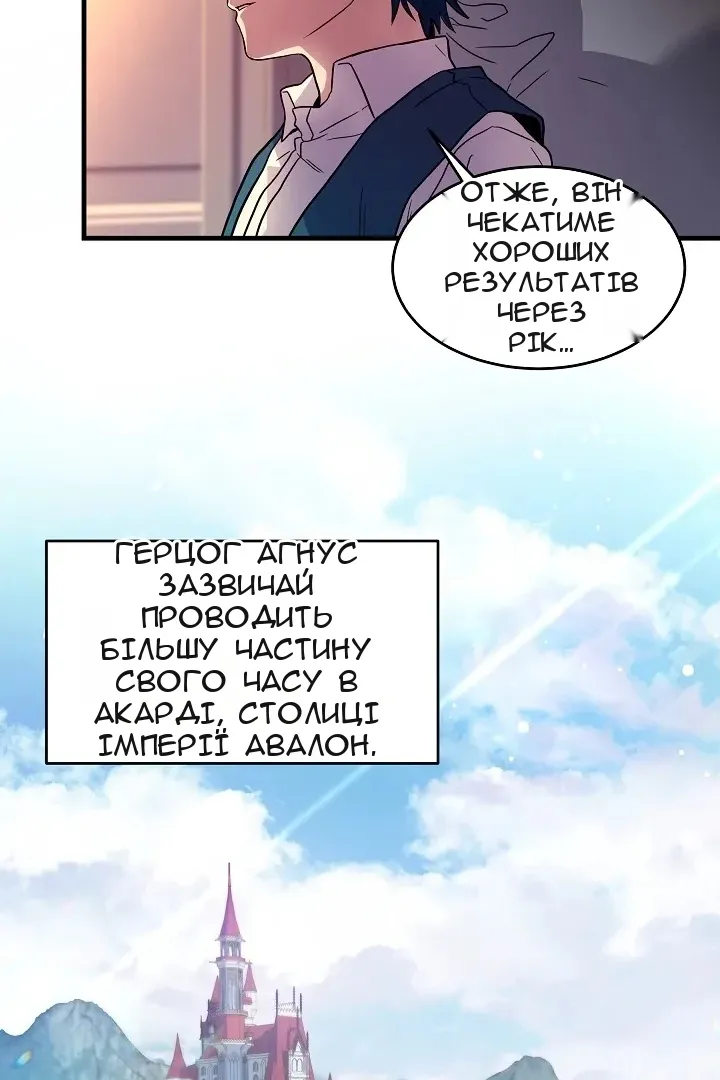 Сторінка 42