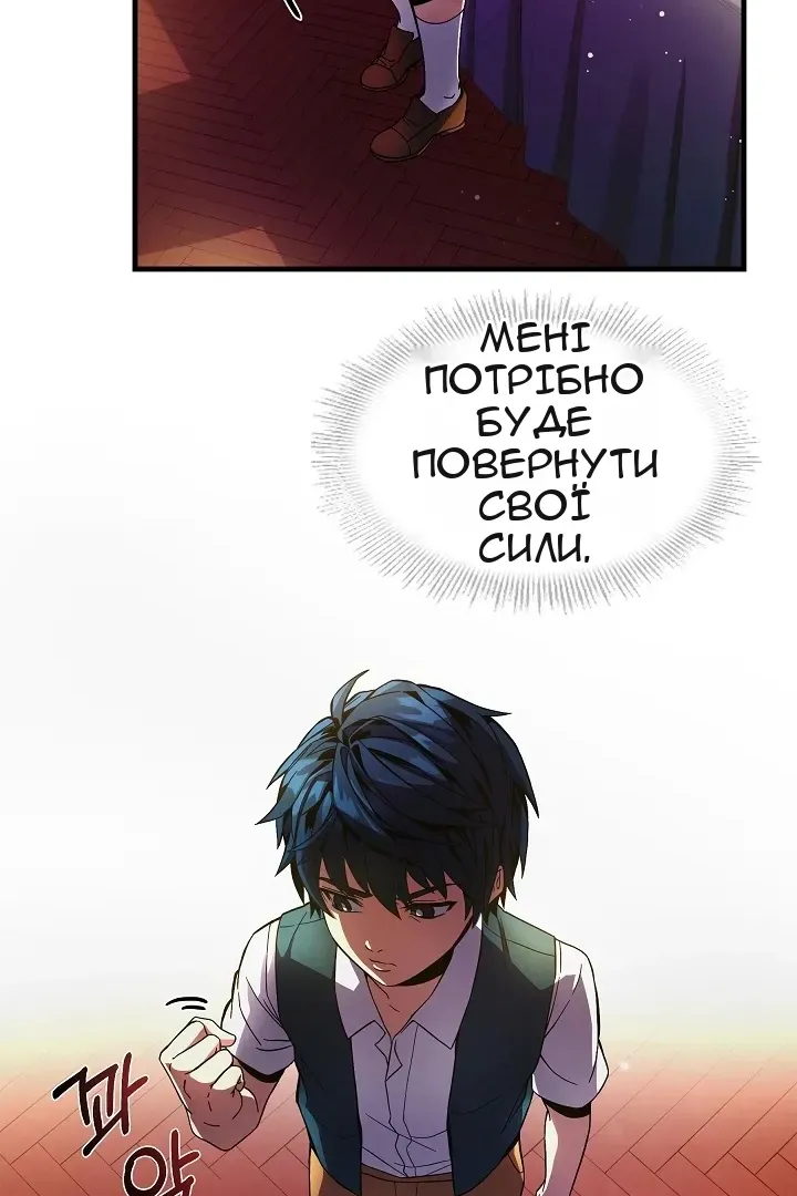 Сторінка 47