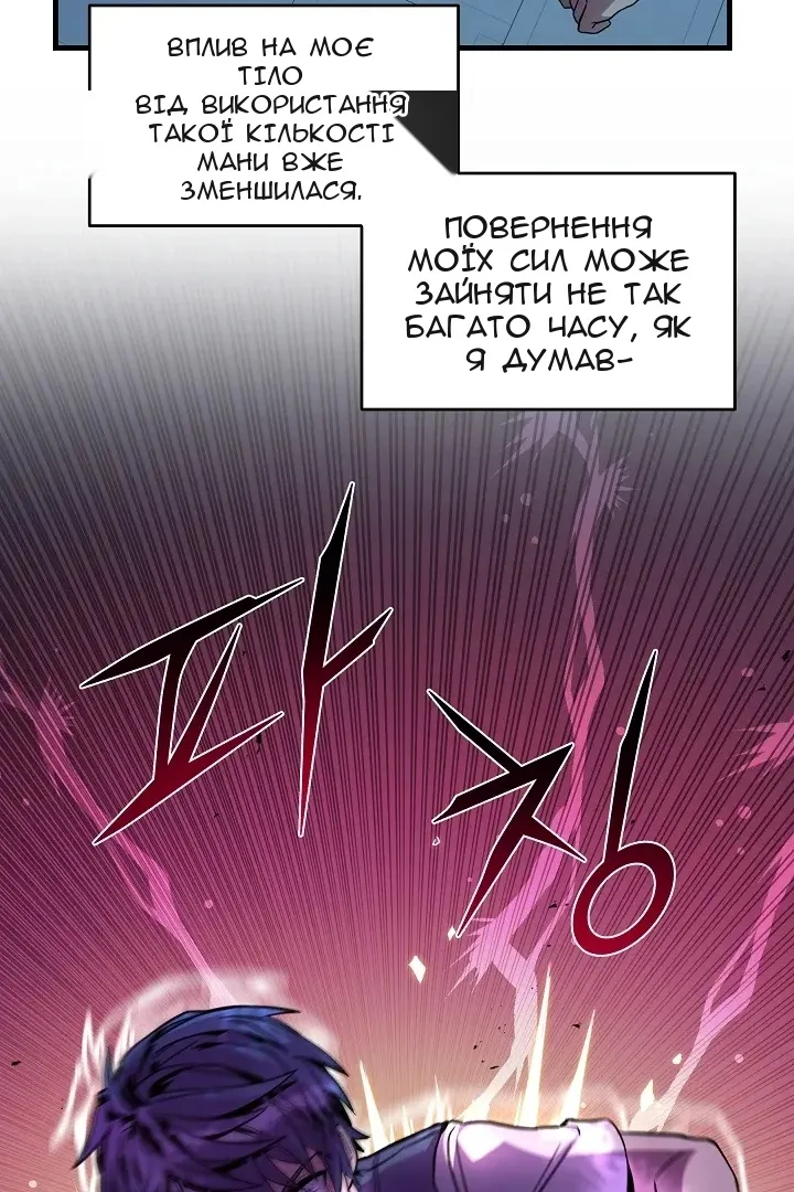 Сторінка 54