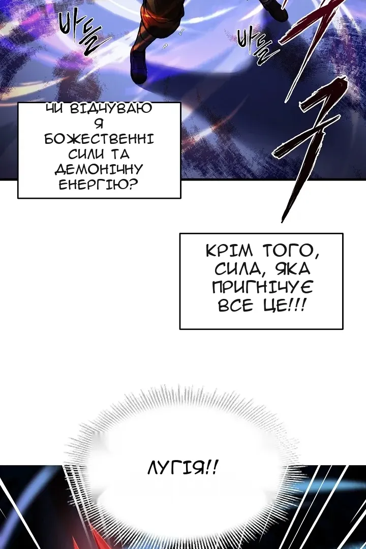 Сторінка 57