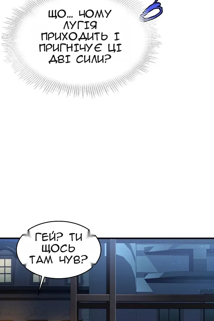 Сторінка 59