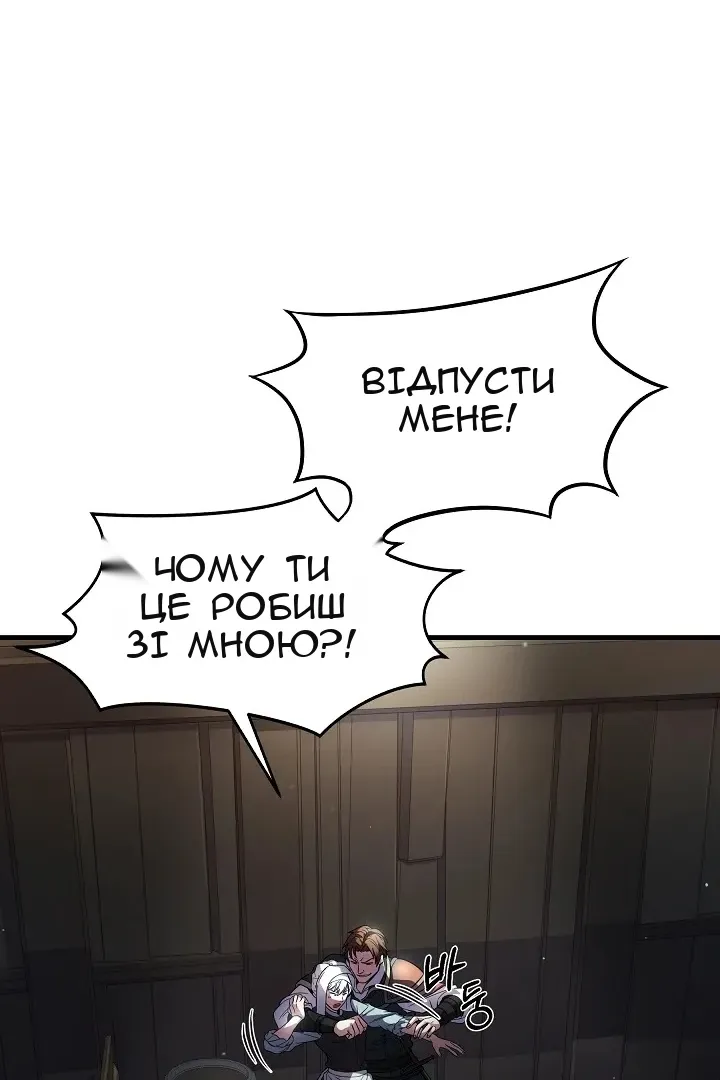 Сторінка 66